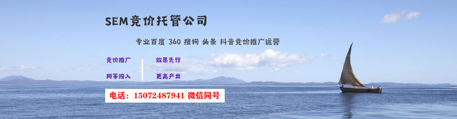 泗洪百度竞价排名